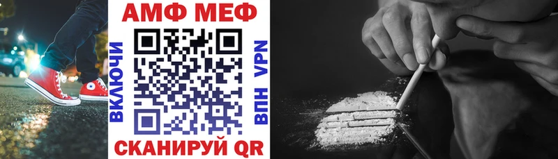 KRAKEN рабочий сайт  Балей  АМФЕТАМИН VHQ 