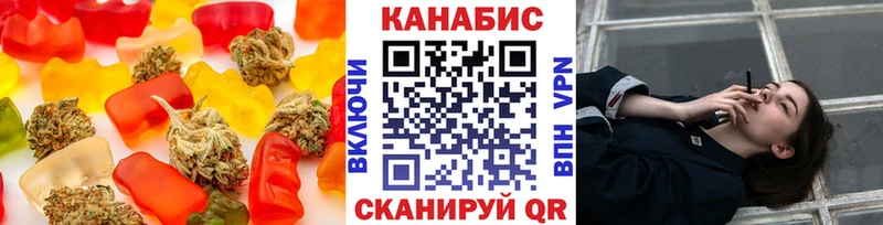 гидра зеркало  Балей  Canna-Cookies марихуана 