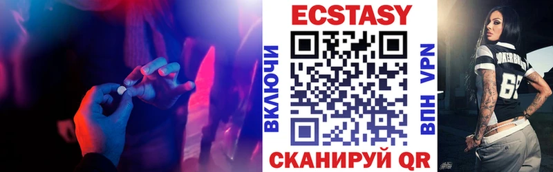 Ecstasy MDMA  Балей 
