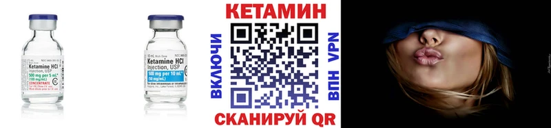 mega рабочий сайт  Балей  Кетамин ketamine  купить наркоту 