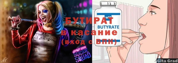кристаллы Гусь-Хрустальный