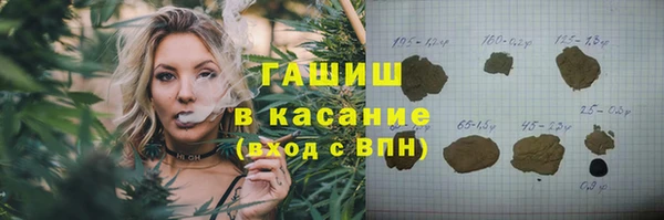 мефедрон Аркадак