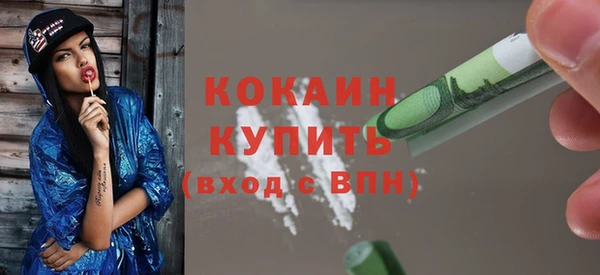 кокаин Арсеньев