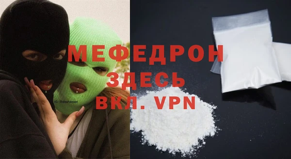 mdpv Инта