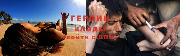 кокаин Арсеньев