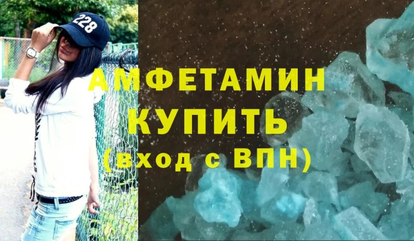 кокаин Арсеньев