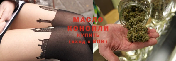 мефедрон Аркадак