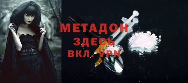 меф VHQ Алексин