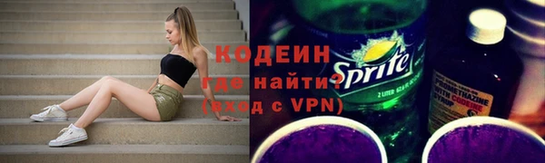альфа пвп VHQ Иннополис