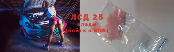 кокаин Арсеньев
