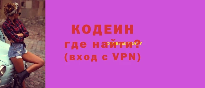 меф VHQ Алексин