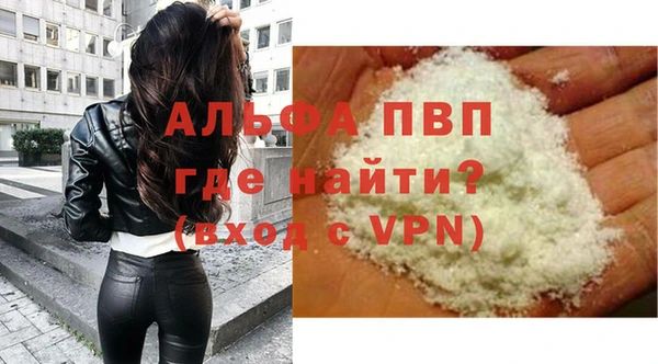 меф VHQ Алексин
