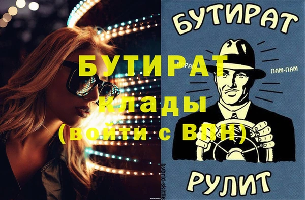 меф VHQ Алексин