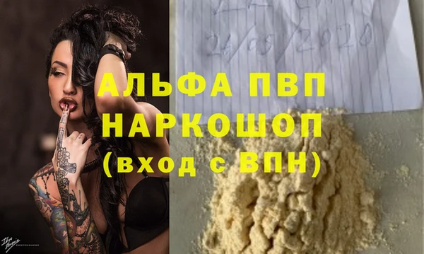 кокаин Арсеньев