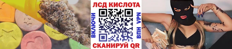 blacksprut ТОР Балей LSD-25 экстази кислота