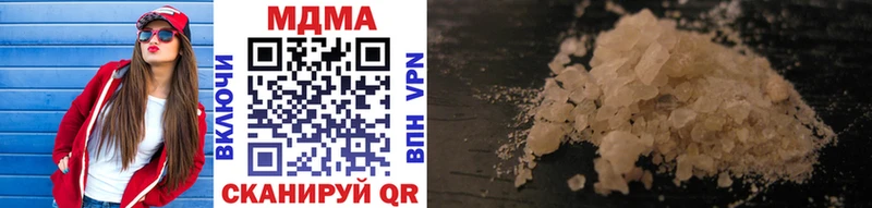 MDMA молли  mega ссылка  Балей  наркотики 
