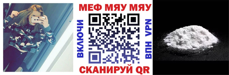 что такое   Балей  МЕФ 4 MMC 