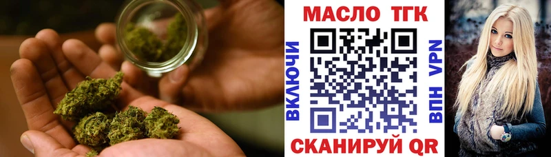 ТГК THC oil  продажа наркотиков  Балей 