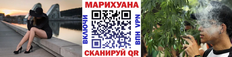 МАРИХУАНА план блэк спрут ссылка Балей что такое